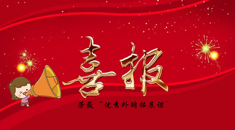 Faceted Search Has Landed