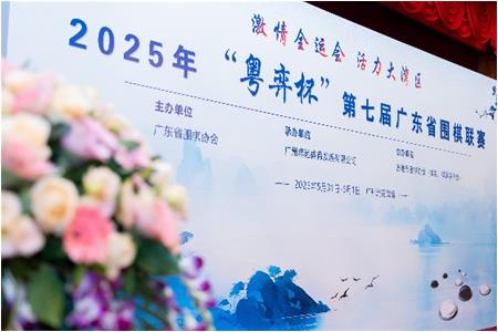 【喜報(bào)】清源學(xué)子閃耀省聯(lián)賽，助力惠州三隊(duì)全員晉升甲級(jí)！